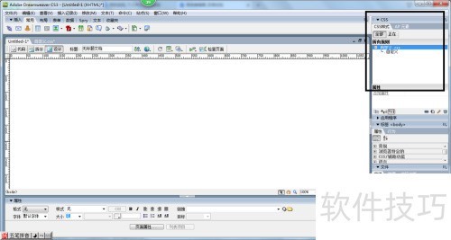 DreamweaverCS3应用CSS样式 DreamweaverCS3应用CSS样式