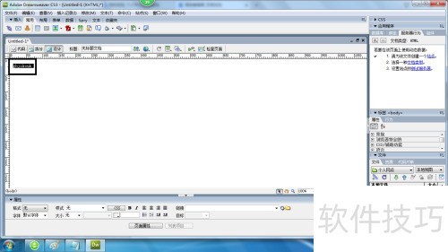 DreamweaverCS3如何创建链接到命名锚 DreamweaverCS3如何创建链接到命名锚
