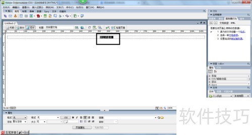 DreamweaverCS3中创建外部链接 DreamweaverCS3中创建外部链接