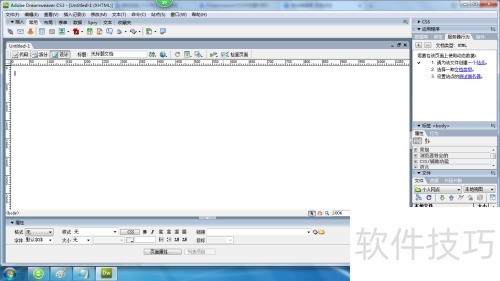 DreamweaverCS3中如何创建命名锚记 DreamweaverCS3中如何创建命名锚记