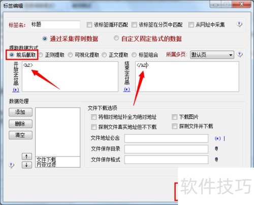 ��ͷ�ɼ�����ô��