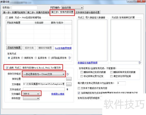 ��ͷ�ɼ�����ô��