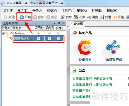 ��ͷ�ɼ�����ô��