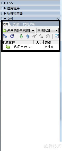 DreamweaverCS3վеļ