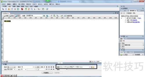 Dreamweaver CS3�����ĵ��������