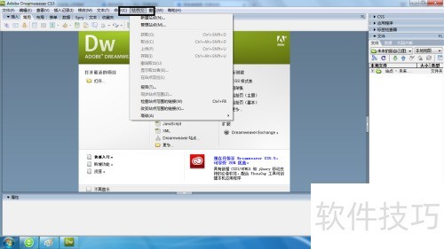 Dreamweaver CS3��δ���վ��ĵ���
