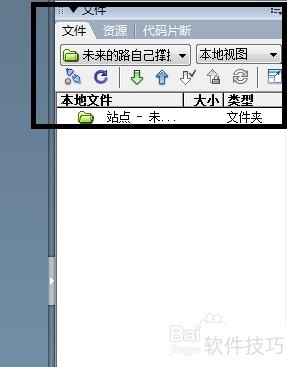 Dreamweaver CS3��δ���վ��ĵ���
