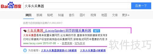 ��ͷ�ɼ�����װ����[����ͼ�İ�]