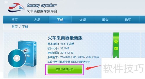 ��ͷ�ɼ�����װ����[����ͼ�İ�]