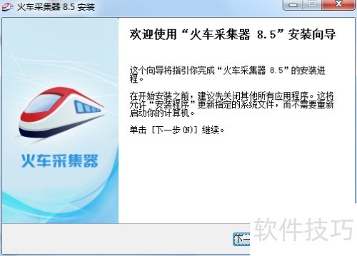 ��ͷ�ɼ�����װ����[����ͼ�İ�]