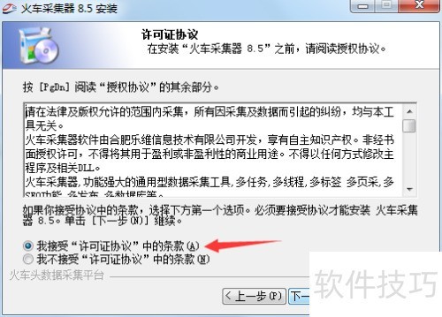 ��ͷ�ɼ�����װ����[����ͼ�İ�]