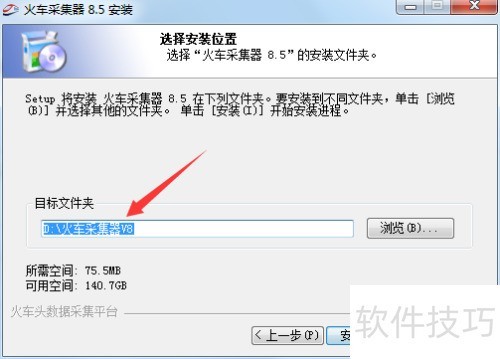 ��ͷ�ɼ�����װ����[����ͼ�İ�]