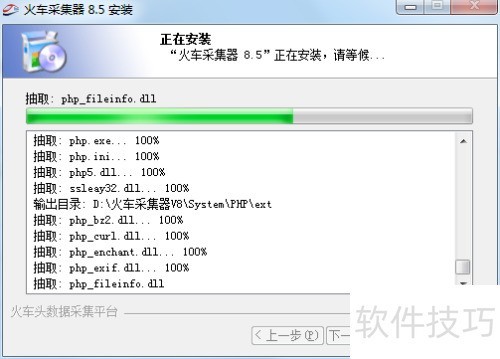 ��ͷ�ɼ�����װ����[����ͼ�İ�]