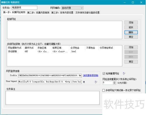 ��ͷ�ɼ�����ô����ģ��