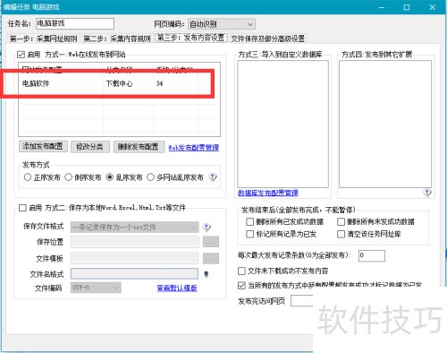 ��ͷ�ɼ�����ô����ģ��