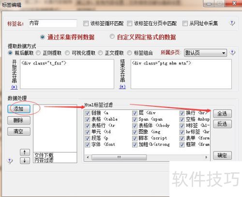 ��ͷ�ɼ����ɼ����½̳�