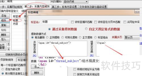 ��ͷ�ɼ����ɼ����½̳�