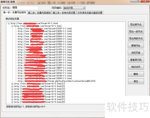 ��ͷ�ɼ����ɼ����½̳�