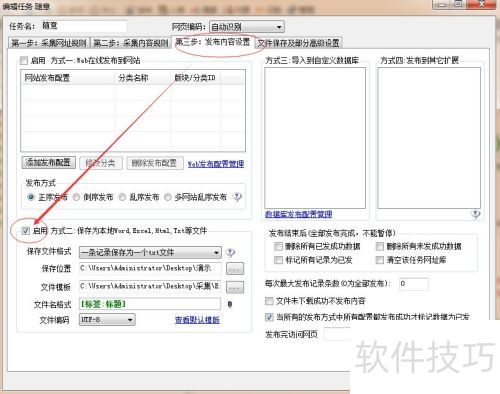 ��ͷ�ɼ����ɼ����½̳�