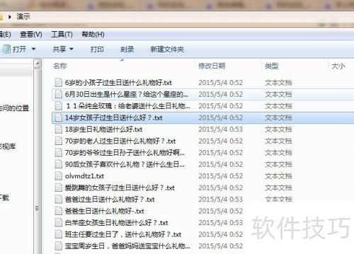 ��ͷ�ɼ����ɼ����½̳�