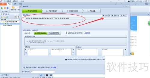 v9�°��ͷ�ɼ����̳�