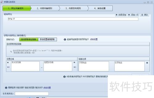 v9�°��ͷ�ɼ����̳�