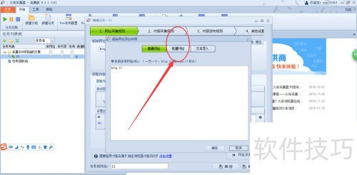 v9�°��ͷ�ɼ����̳�