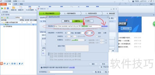 v9�°��ͷ�ɼ����̳�