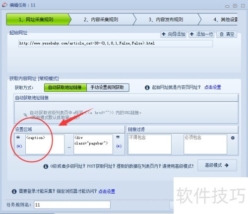 v9�°��ͷ�ɼ����̳�