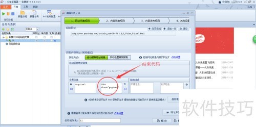 v9�°��ͷ�ɼ����̳�