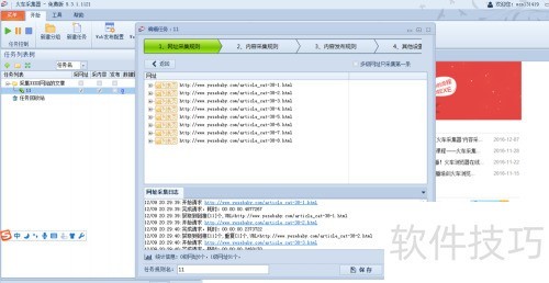 v9�°��ͷ�ɼ����̳�