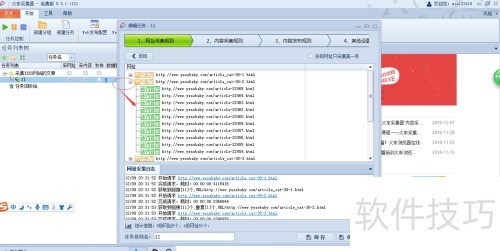 v9�°��ͷ�ɼ����̳�