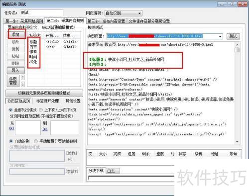 ��ͷ�ɼ�����ô�ɼ�����