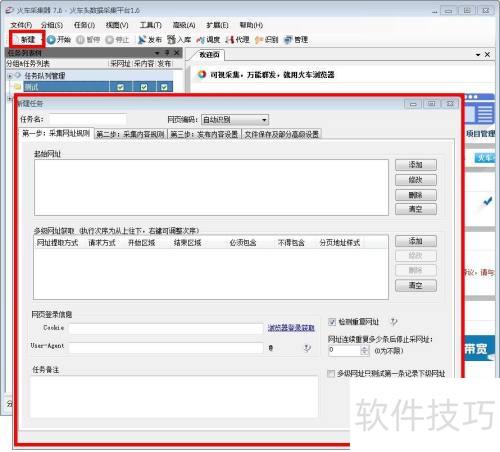 ��ͷ�ɼ�����ô�ɼ�����
