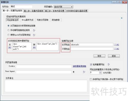 ��ͷ�ɼ�����ô�ɼ�����