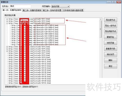 ��ͷ�ɼ�����ô�ɼ�����