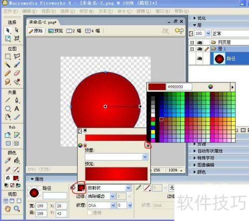 ��fireworks���������Բ��