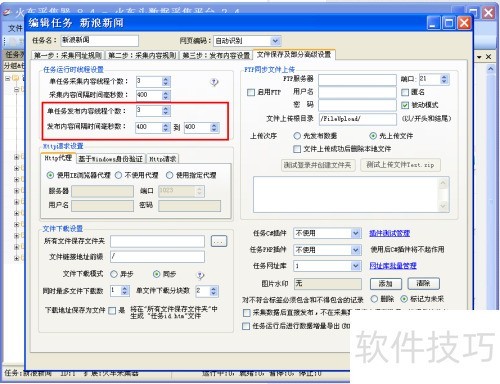 ������û�ͷ�ɼ�������ʱ����