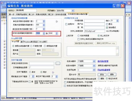 ������û�ͷ�ɼ�������ʱ����