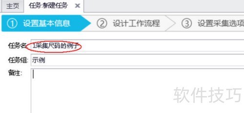 ��צ��ɼ�����βɼ�����ʽ�˵�