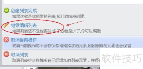 ��צ��ɼ�����βɼ�����ʽ�˵�