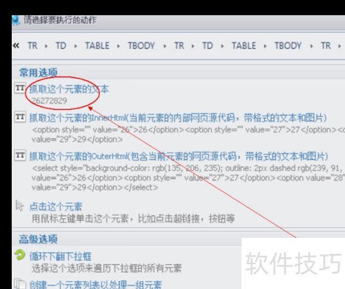 ��צ��ɼ�����βɼ�����ʽ�˵�