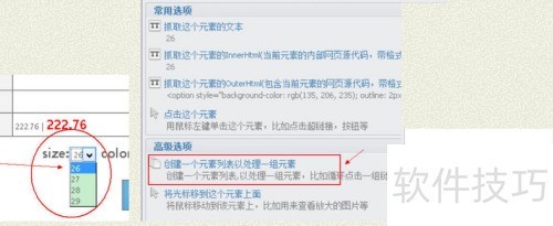 ��צ��ɼ�����βɼ�����ʽ�˵�