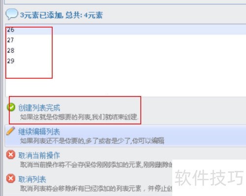 ��צ��ɼ�����βɼ�����ʽ�˵�