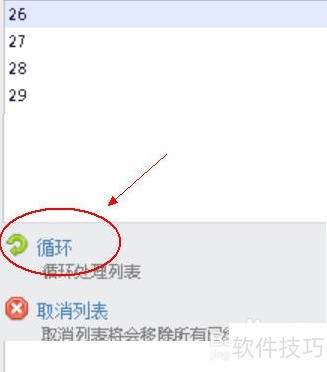 ��צ��ɼ�����βɼ�����ʽ�˵�