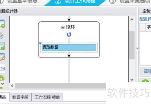 ��צ��ɼ�����βɼ�����ʽ�˵�