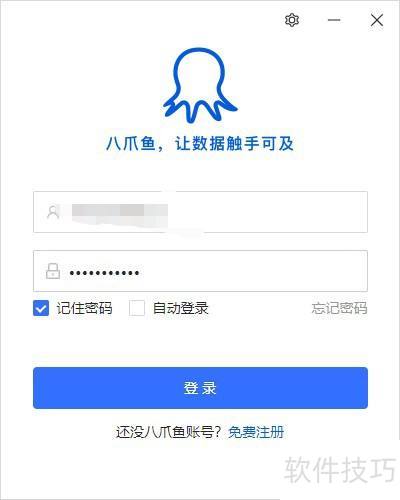 ��צ��ɼ�����ôץȡ���ݣ�