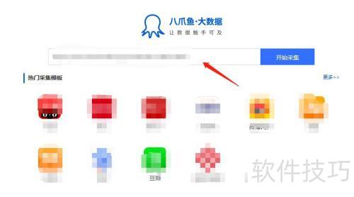 ��צ��ɼ�����ôץȡ���ݣ�