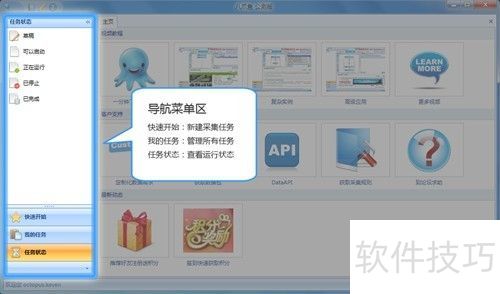 ��צ��ɼ������ֹ���