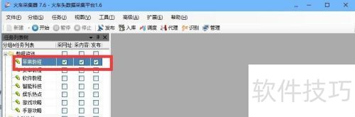 ��ͷ�ɼ�����ô�ɼ�ͼƬ